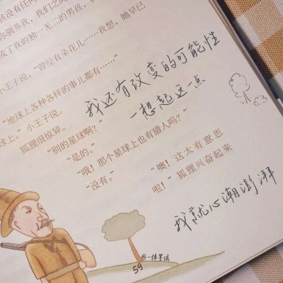 Furry绘画光影灵感兽圈群